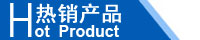 江西南昌洗地機(jī)品牌旭潔電動(dòng)洗地機(jī)和電動(dòng)掃地車(chē)生產(chǎn)制造廠南昌旭潔環(huán)?？萍及l(fā)展有限公司熱銷(xiāo)產(chǎn)品推薦