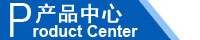江西南昌洗地機(jī)品牌旭潔電動(dòng)洗地機(jī)和電動(dòng)掃地車(chē)生產(chǎn)制造廠南昌旭潔環(huán)?？萍及l(fā)展有限公司產(chǎn)品中心
